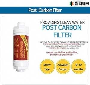 5 PCS Set Bidet Filter - Activated Carbon Filtering 1/2