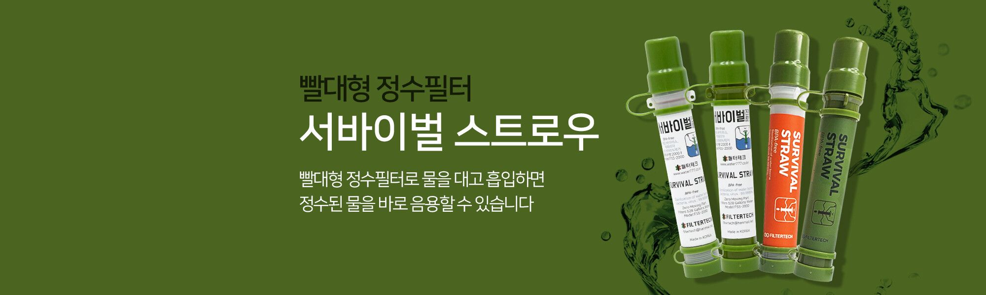 2022메인배너_3